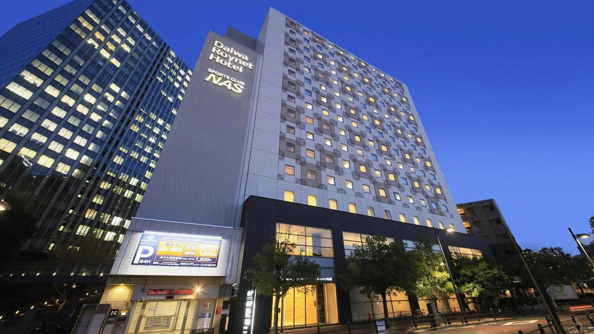 도쿄 / 동경 다이와 로이네트 호텔 도쿄-오사키 3성급 호텔 객실