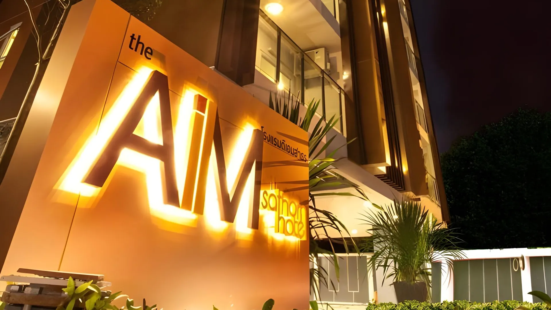 방콕 더 에임 사톤 호텔 3성급 호텔 객실