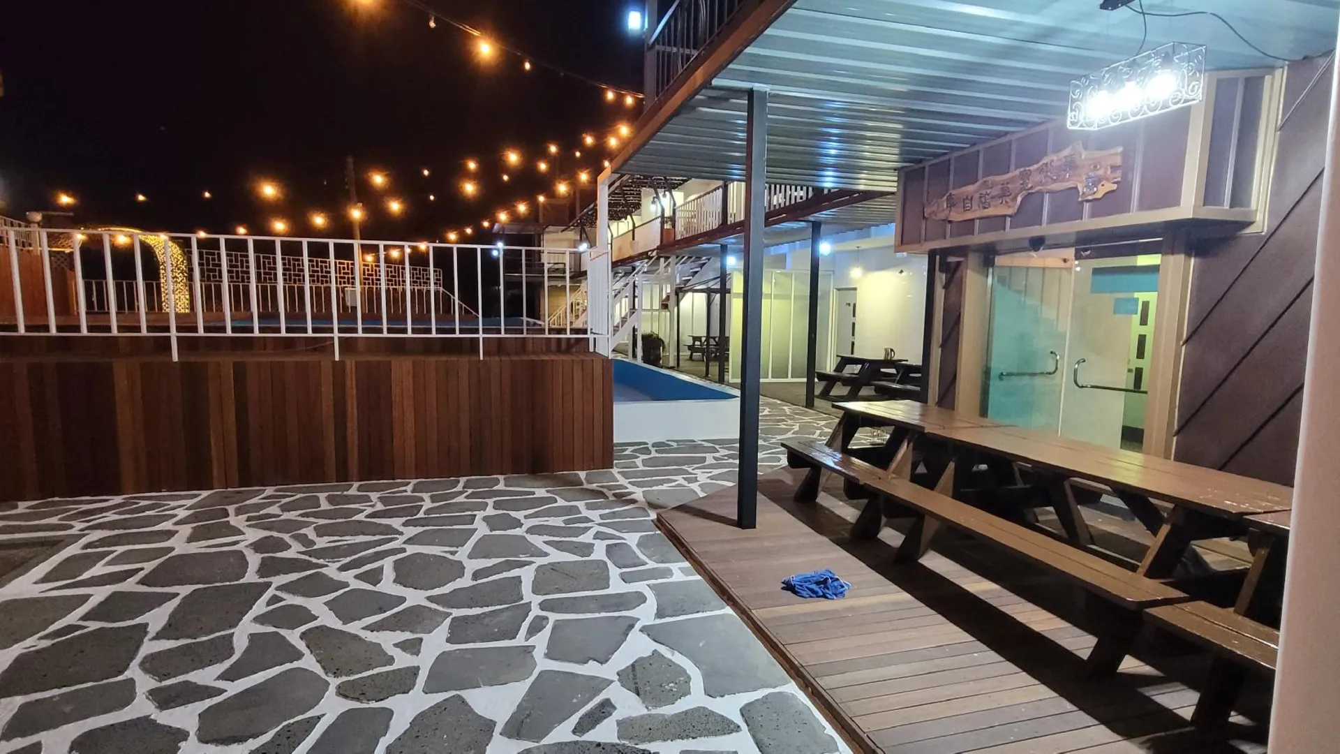 하동 RG 펜션 5성급 게스트하우스 레스토랑