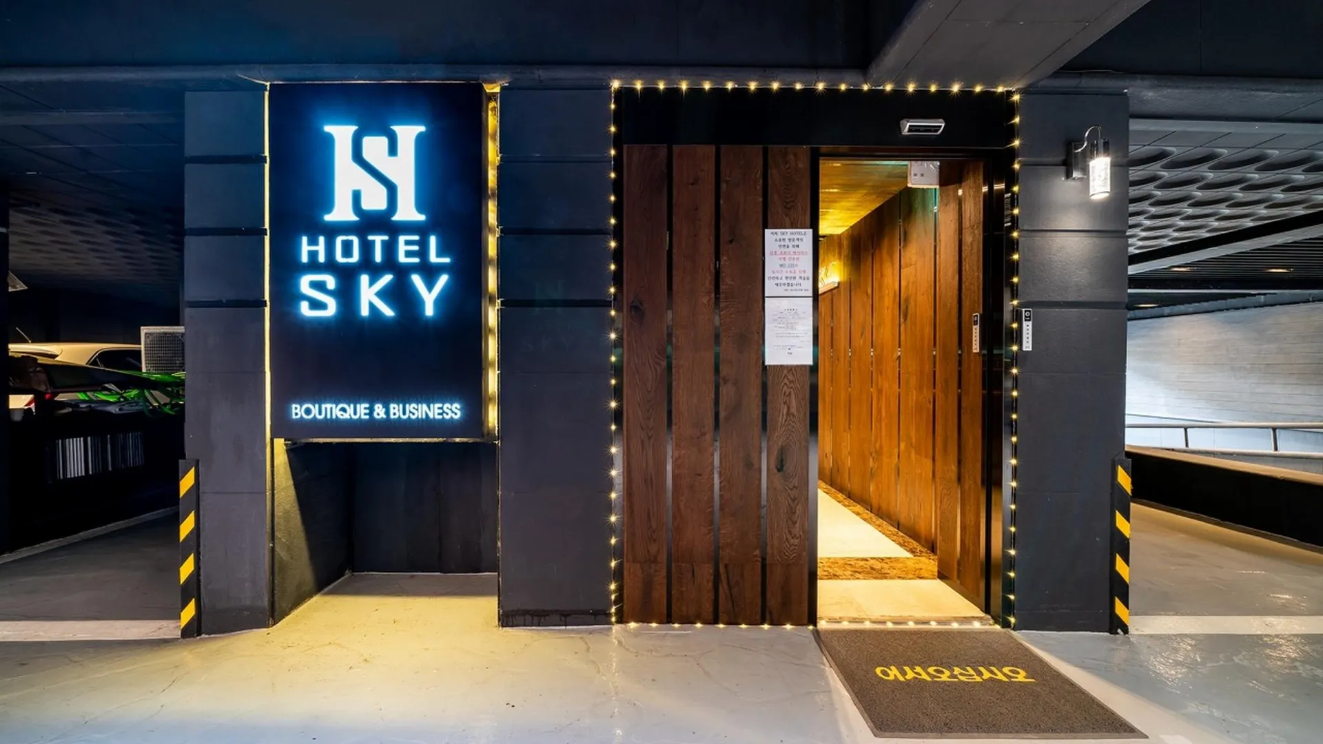 용인 용인 신갈 스카이 호텔 스위트룸