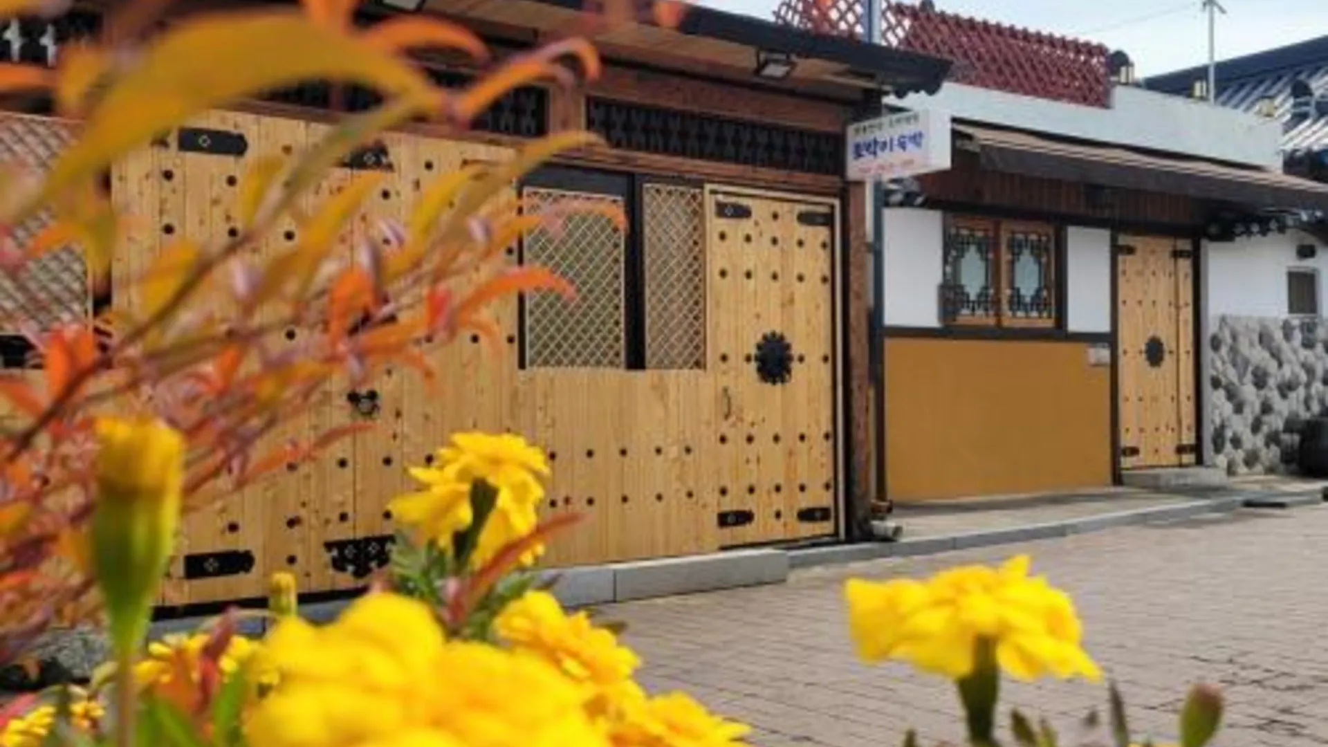 전주 전주 한옥 토박이 펜션 2성급 게스트하우스 로비