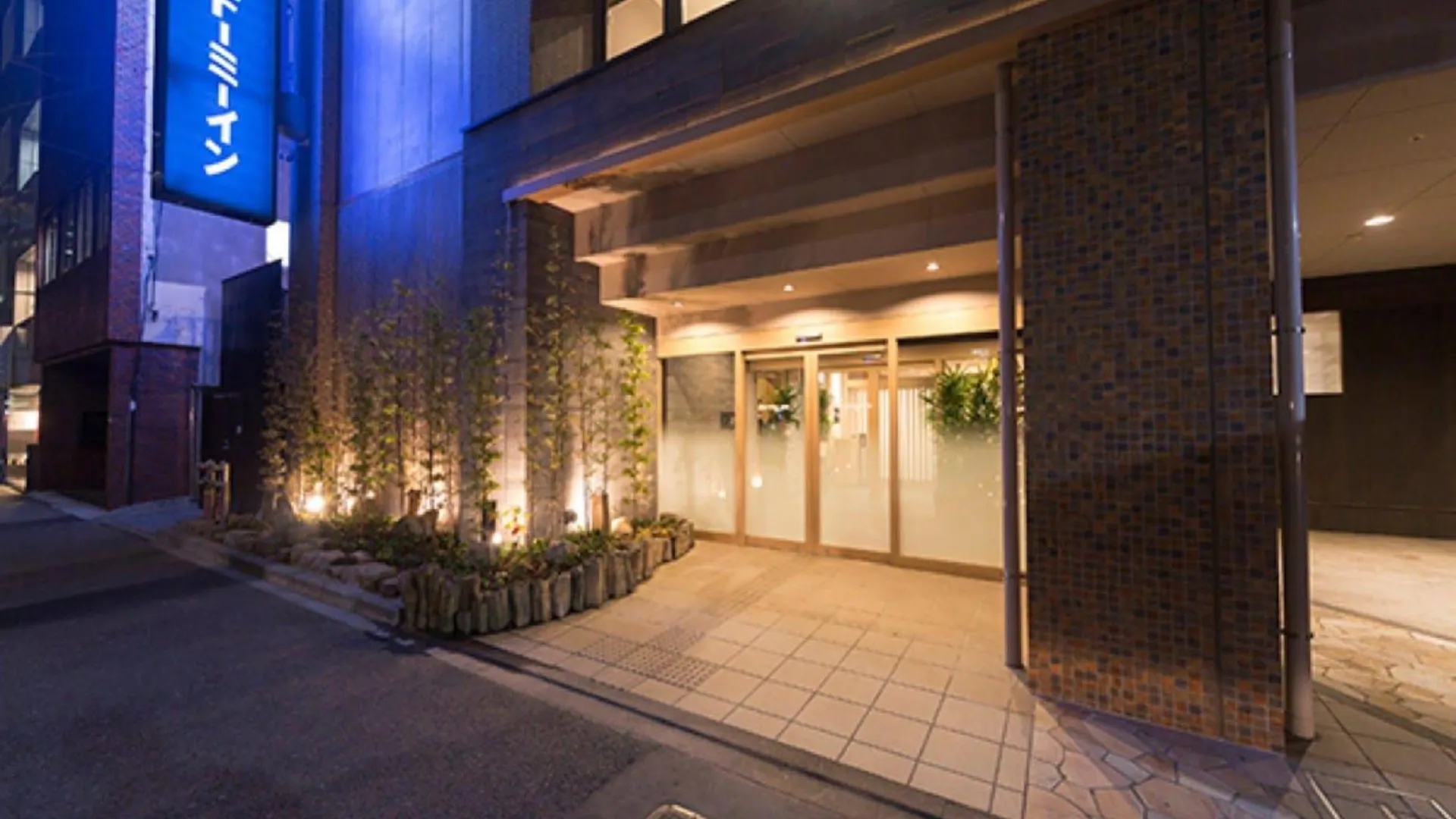 도쿄 / 동경 도미인 도쿄 핫초보리, 내추럴 핫 스프링 3성급 호텔 수영장