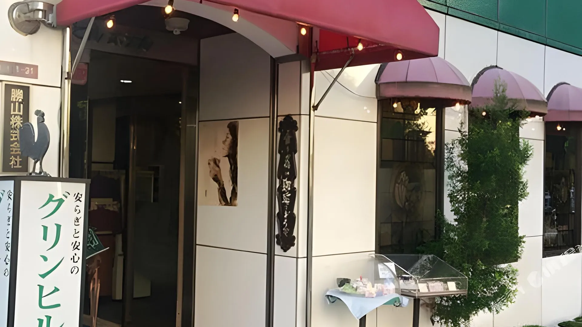 오사카 Greenhill Hotels 3성급 호텔 외관