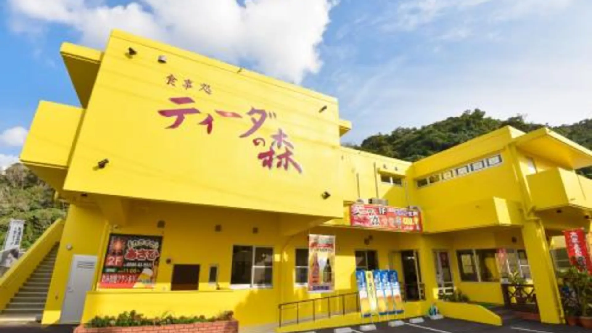 오키나와 본섬 나고의 아파트먼트 (30m², 침실 1개, 프라이빗 욕실 1개) 3성급 게스트하우스 레스토랑