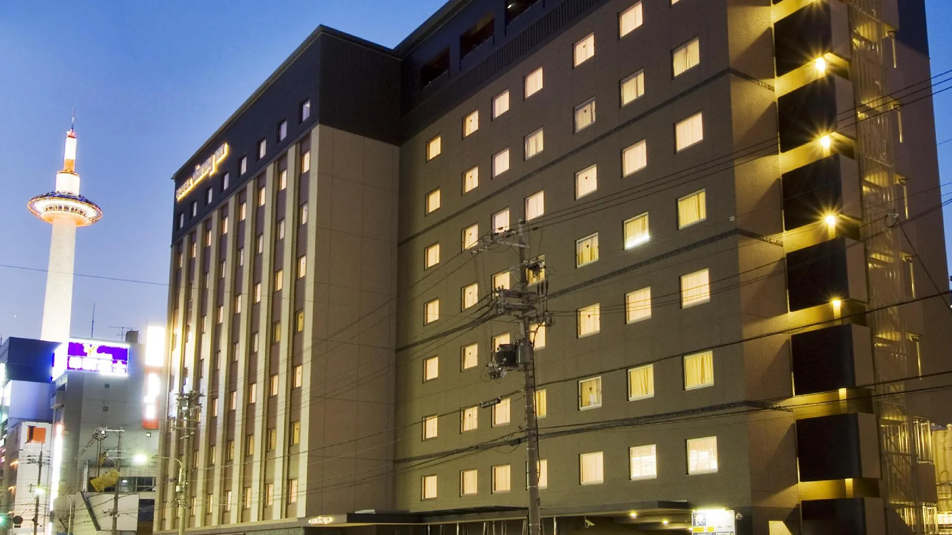 교토 내추럴 핫 스프링 도미 인 프리미엄 교토 에키마에 3성급 호텔 객실