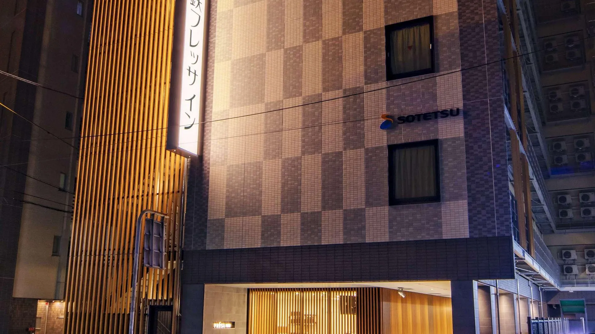 교토 소테츠 프레사 인 교토-하치조구치 3성급 호텔 스위트룸