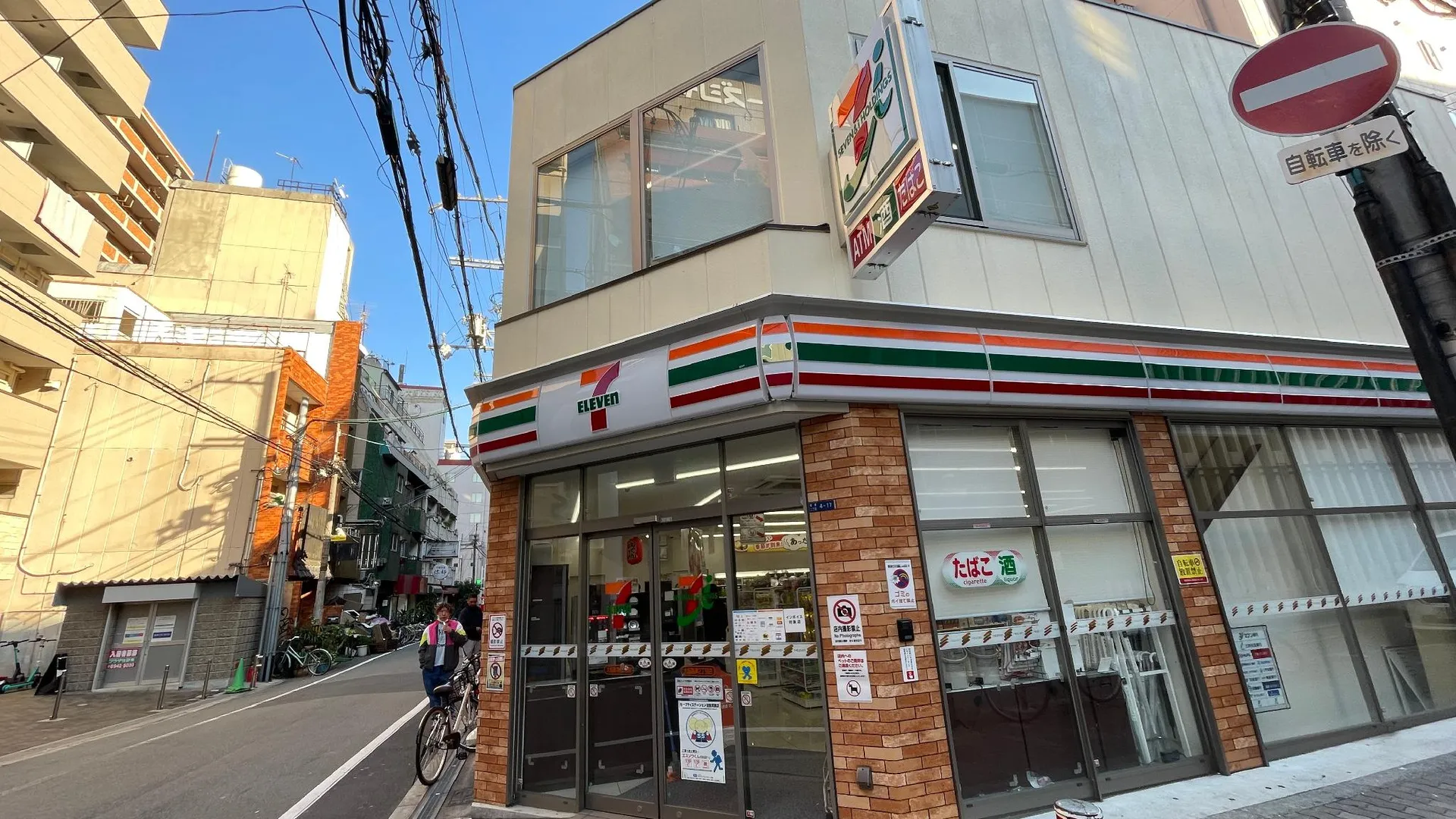 오사카 덴노지의 아파트먼트 (25m², 침실 1개, 프라이빗 욕실 1개) 3성급 싱글룸 스위트룸