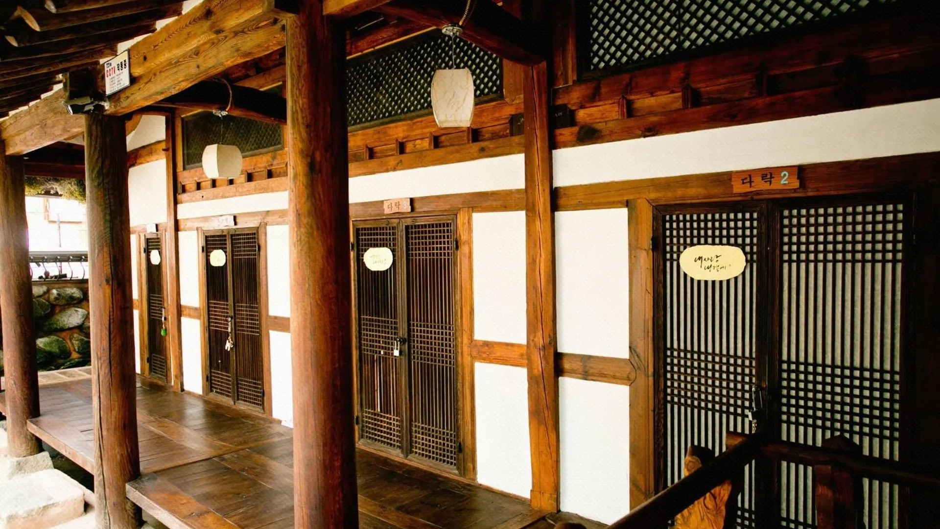 전주 전주 한옥마을이화고택펜션 1성급 게스트하우스 외관