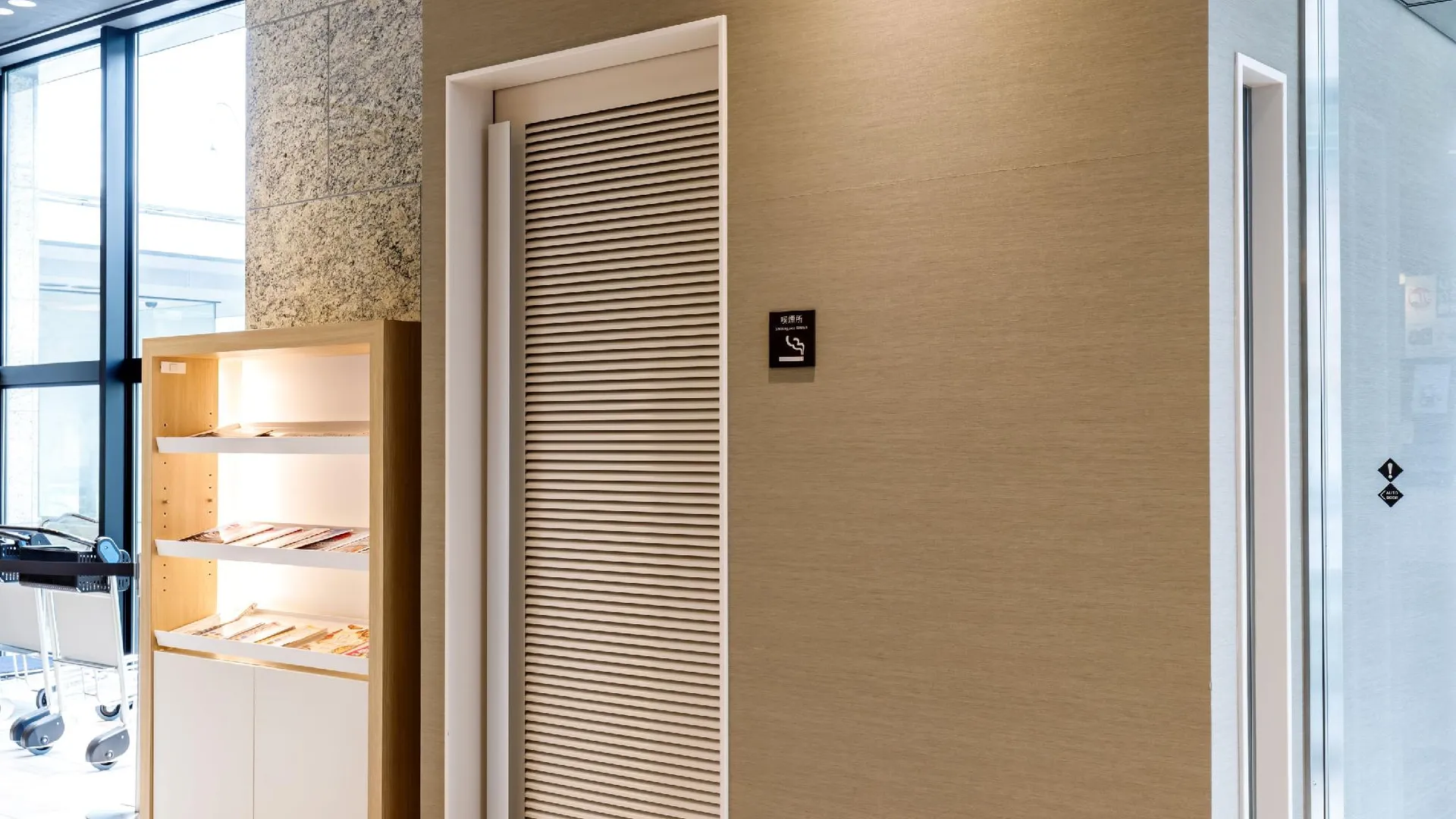 도쿄 / 동경 APA 호텔 게이큐가마타 에키마에 3성급 호텔 레스토랑