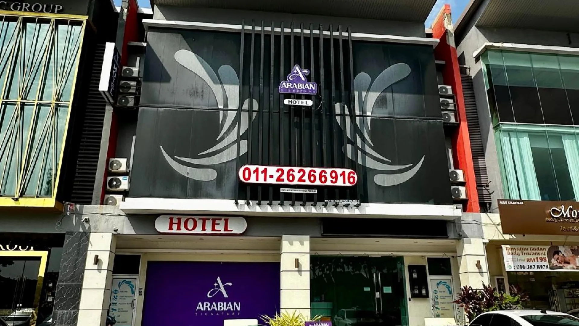 말라카 ARABIAN SIGNATURE 3성급 호텔 로비