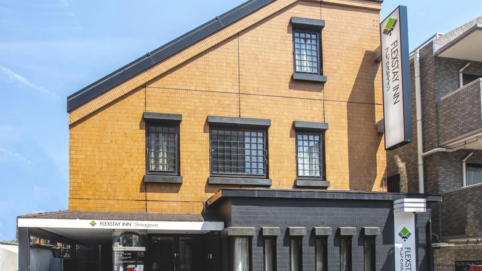 도쿄 / 동경 플렉스스테이 인 시나가와 3성급 호텔 객실