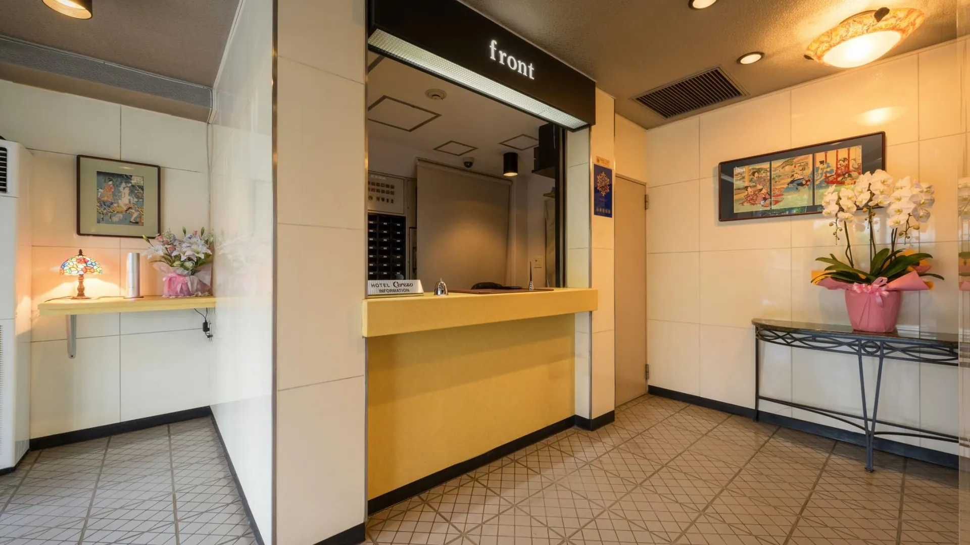 도쿄 / 동경 호텔 세레소 3성급 호텔 부대시설