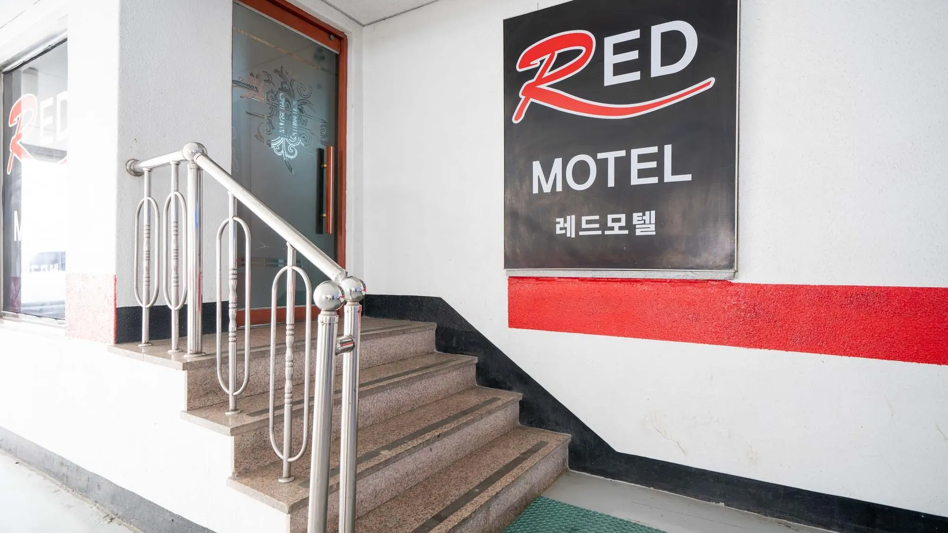 전주 전주 우아동 레드 호텔 부대시설