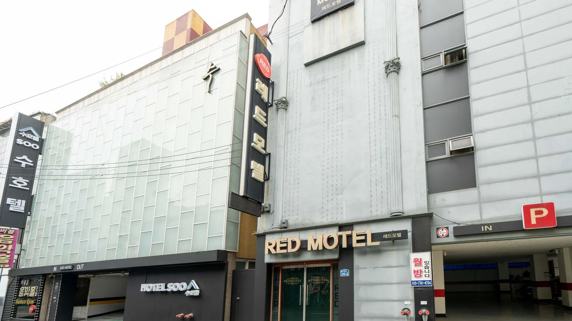 전주 전주 우아동 레드 호텔 외관