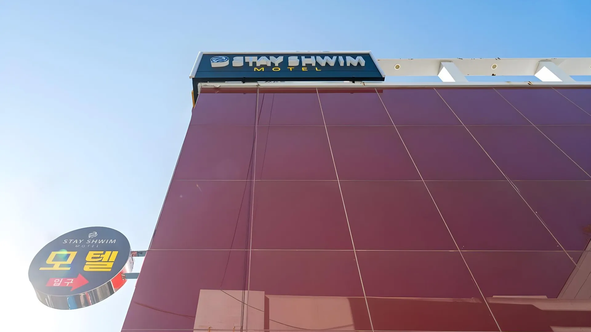 서울 발산 스테이쉼 1성급 호텔 전망