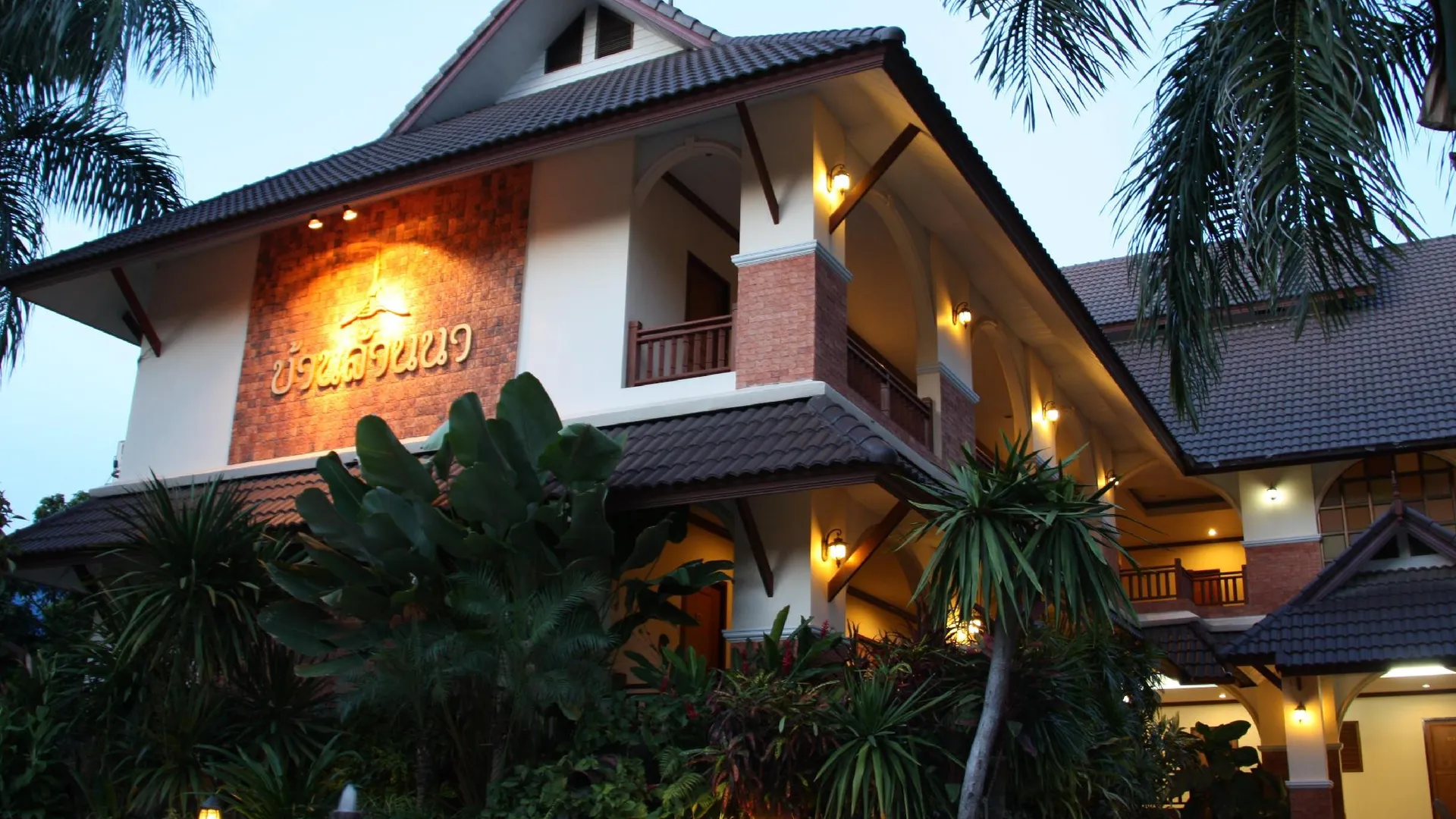 치앙라이 반 란나 호텔 2성급 호텔 객실