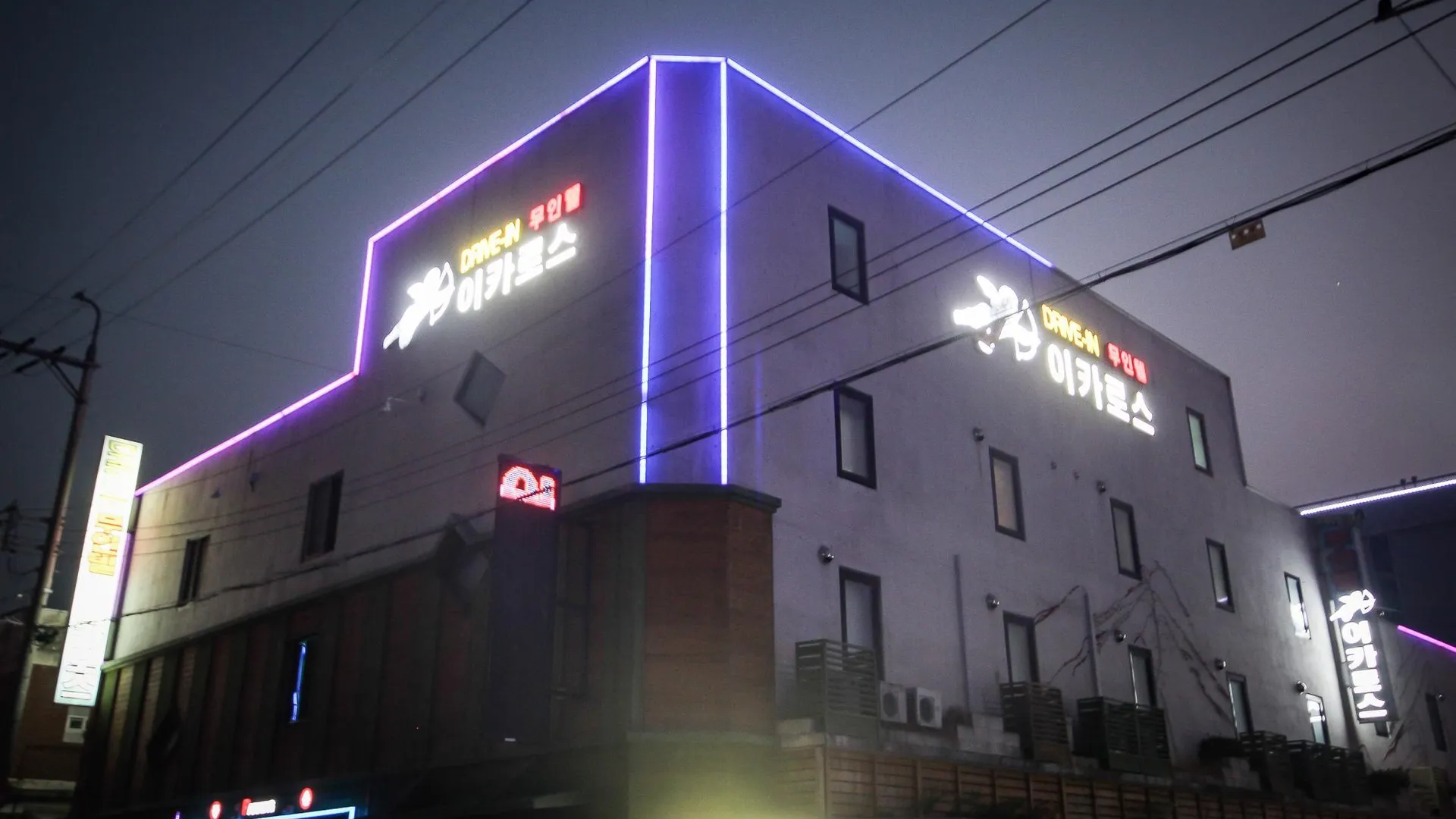 전주 전주 금암동 이카로스 드라이브인 무인텔 호텔 로비