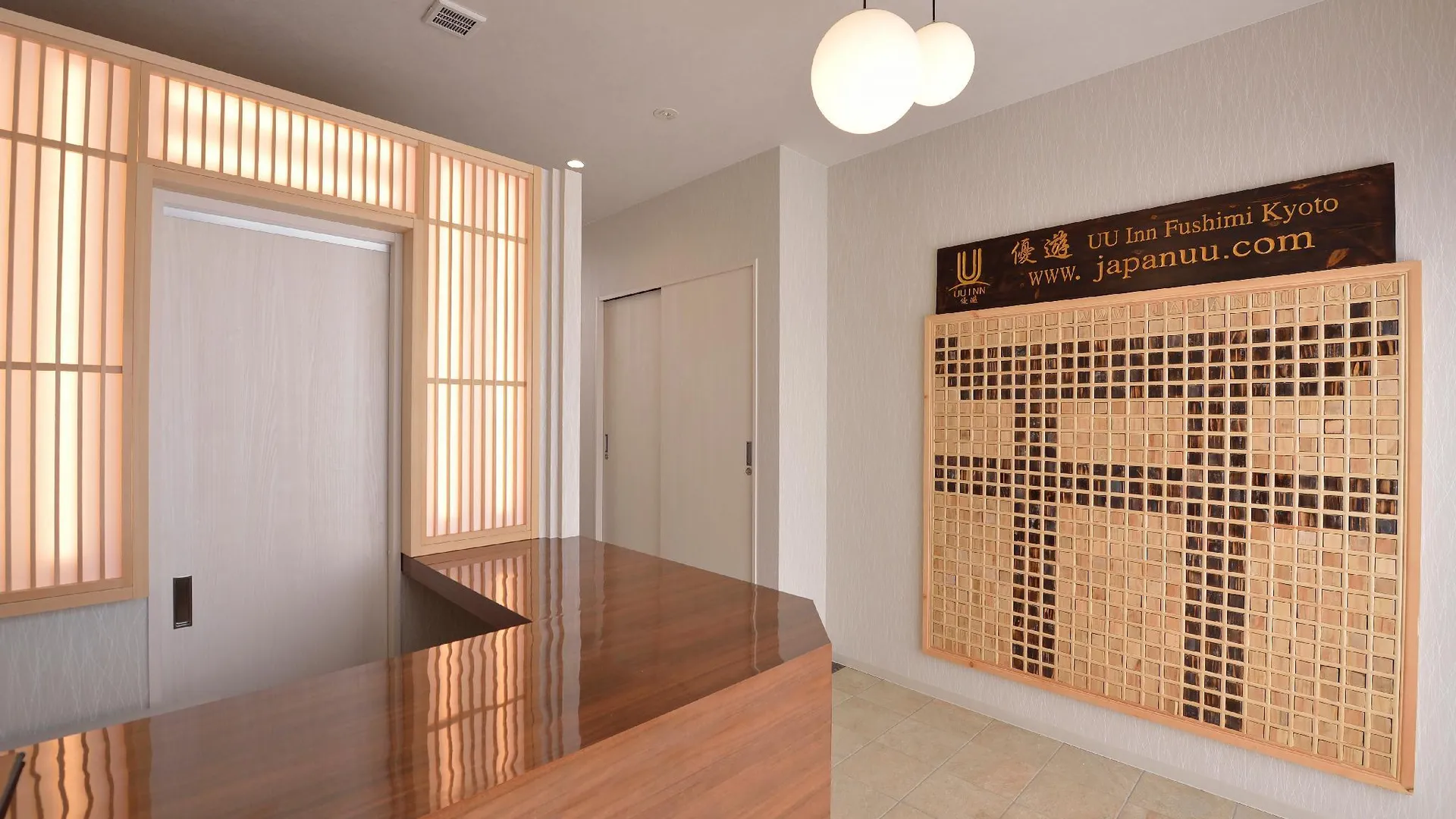 교토 UU 인 교토 3성급 호텔 객실