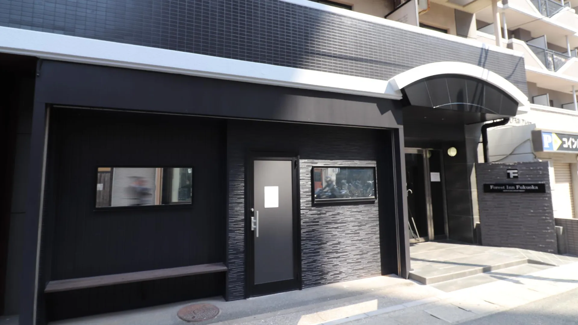 후쿠오카 포레스트 인 후쿠오카 (구: 퓨어 텐진) 3성급 게스트하우스 객실