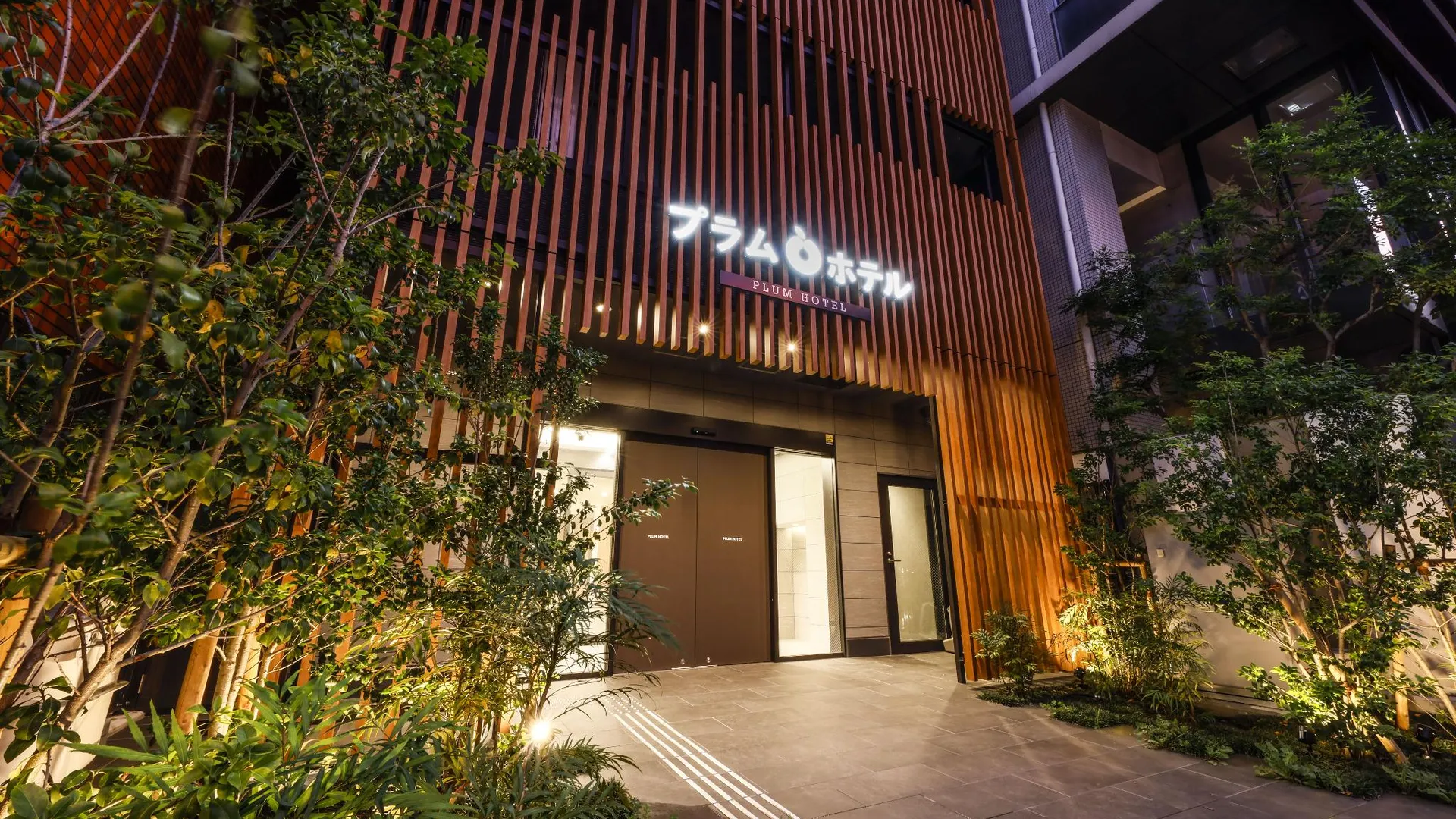 오사카 플럼 호텔 3성급 호텔 스위트룸