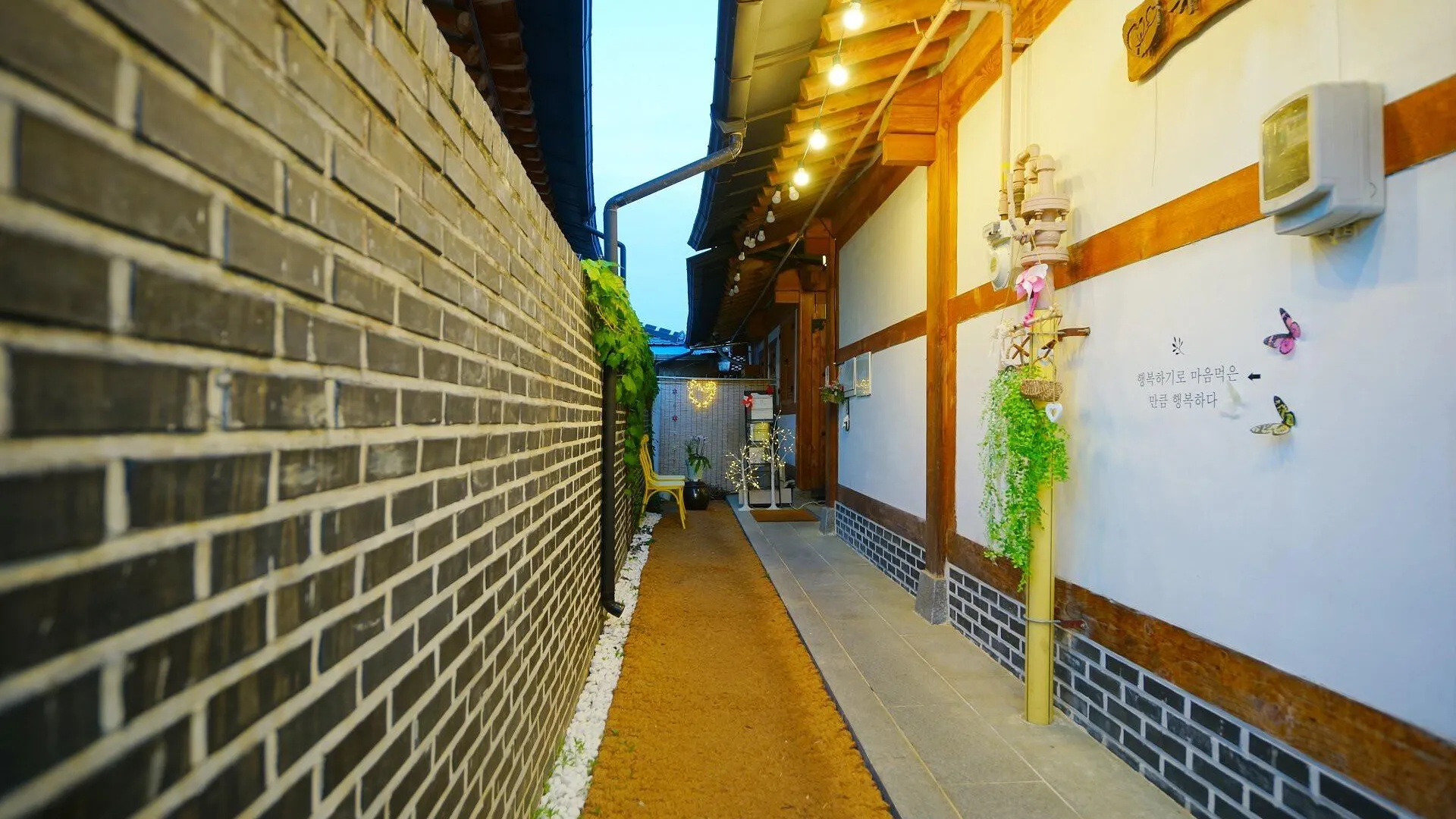 전주 사랑나무 한옥 펜션 2성급 게스트하우스 레스토랑