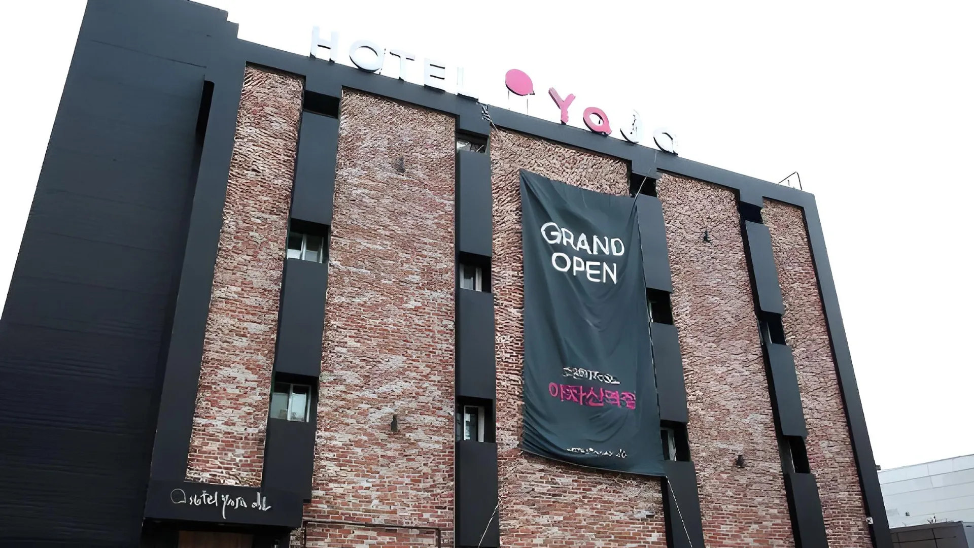 서울 아차산역 월(月) 호텔 2성급 호텔 객실