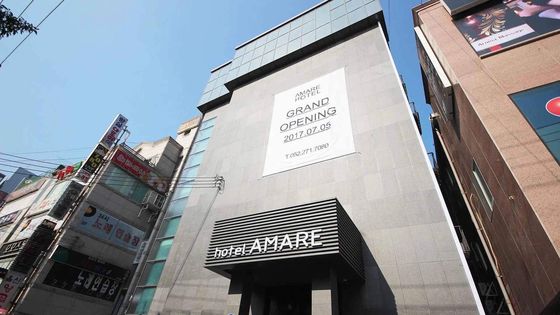 울산 울산 삼산 아마레호텔 3성급 호텔 전망