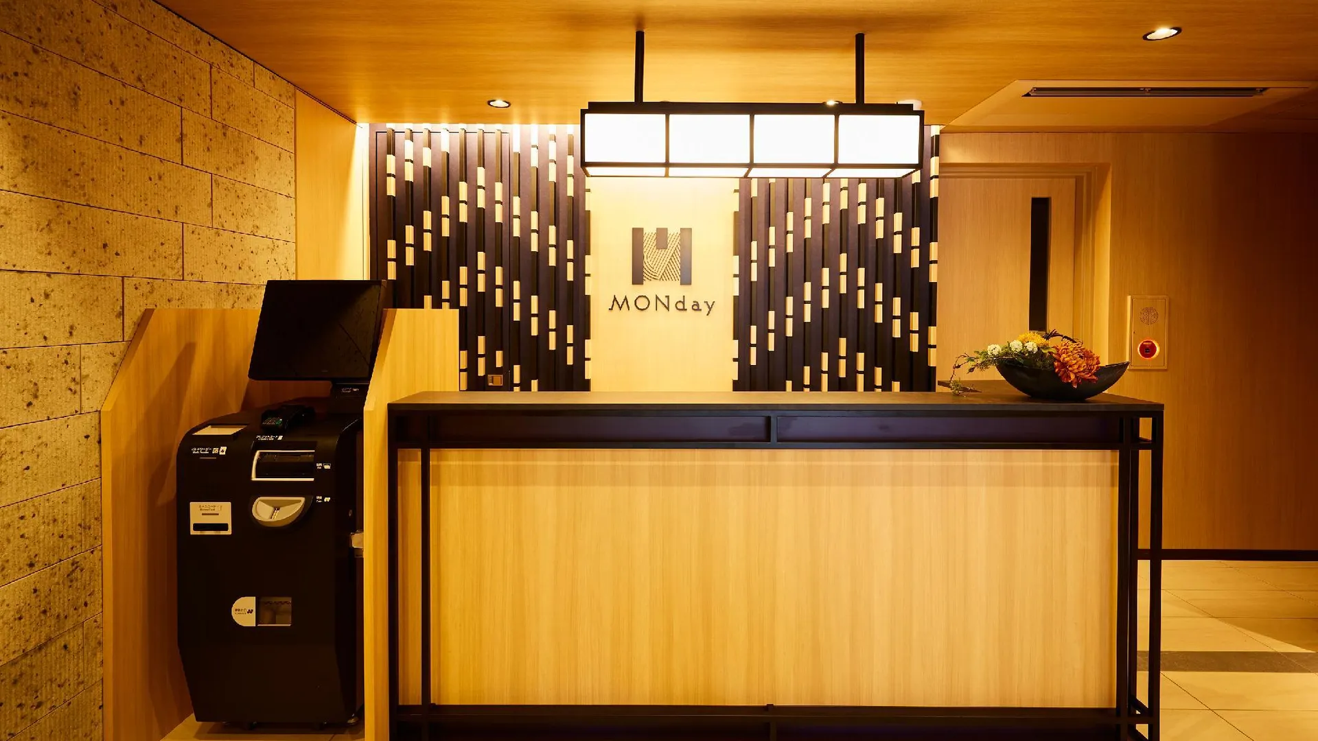 도쿄 / 동경 먼데이 아파트 시노카키마치 4성급 호텔 로비