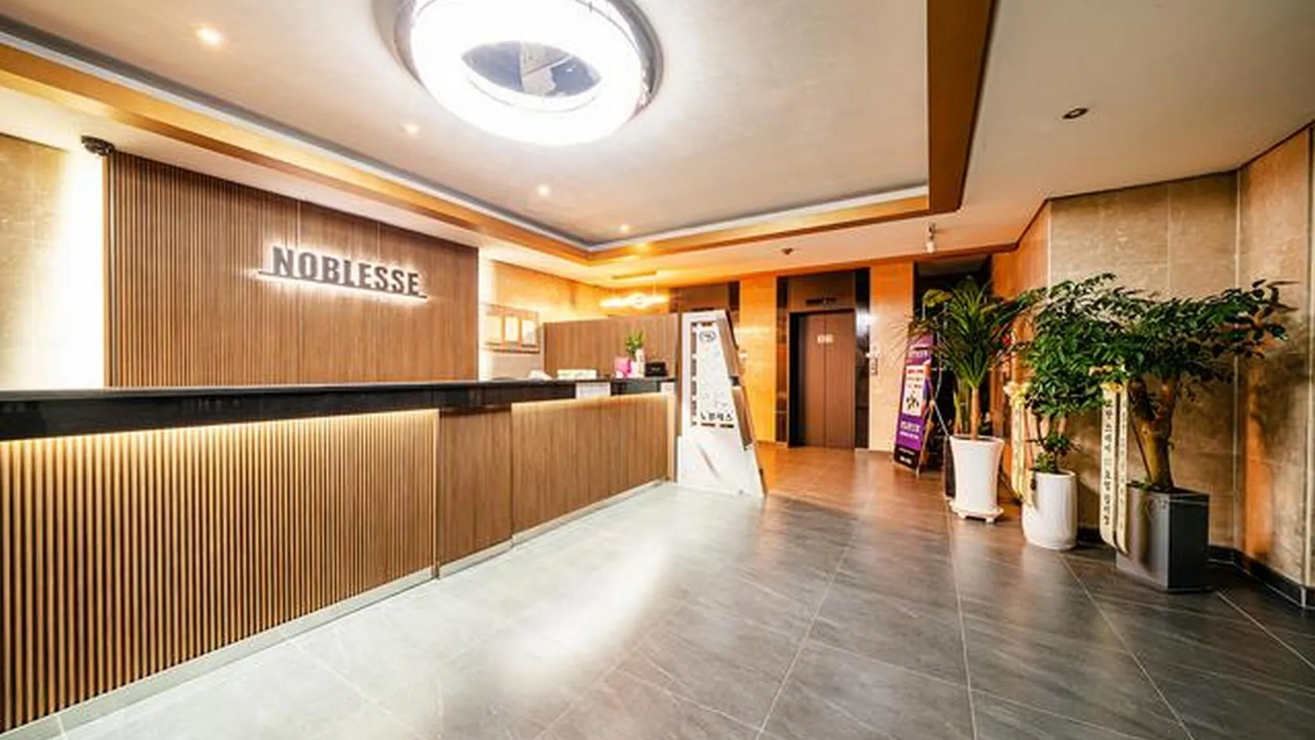 서울 고양 주교 노블레스 호텔 로비