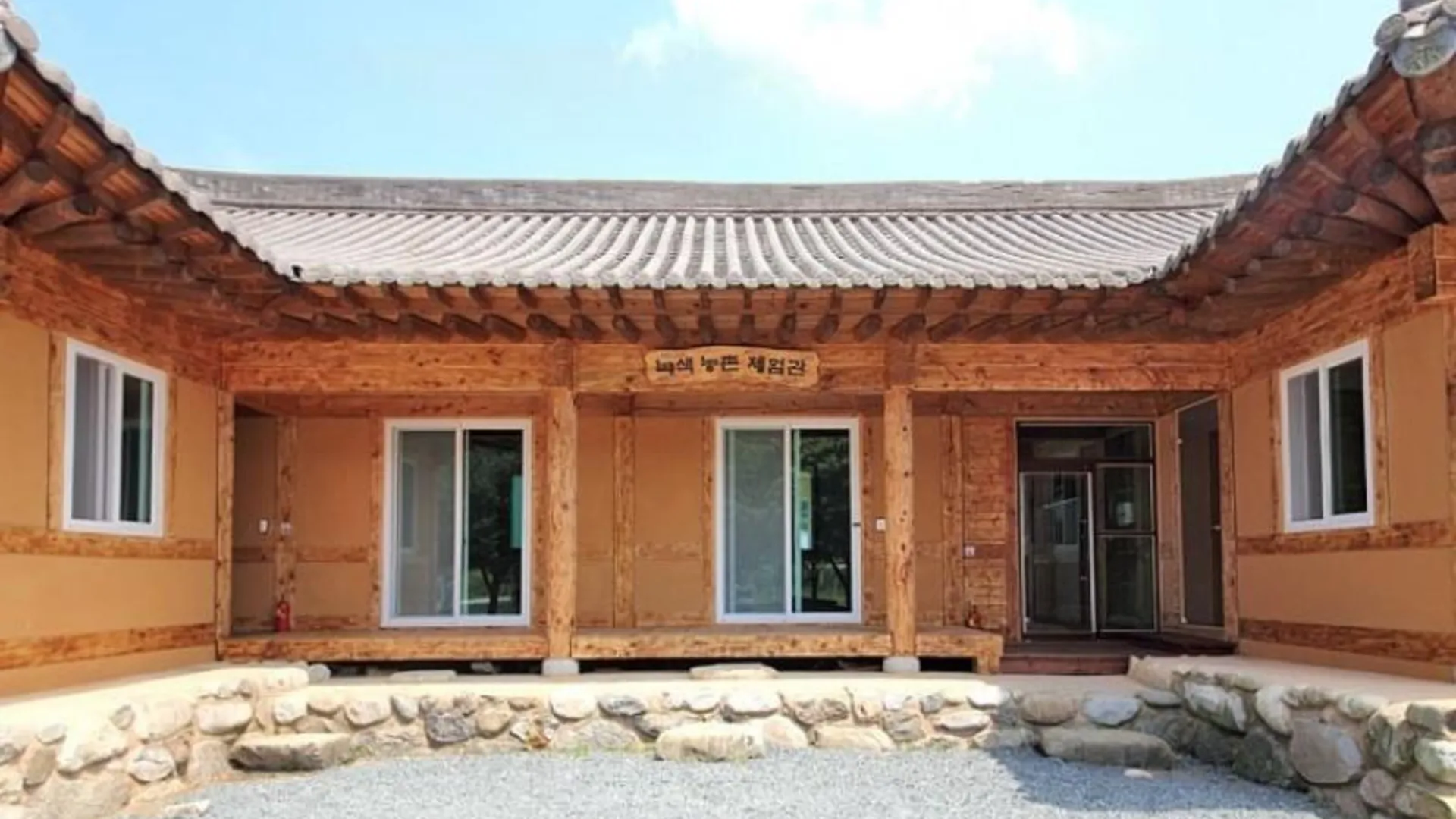 양양 양양 금풀애펜션 2성급 게스트하우스 전망