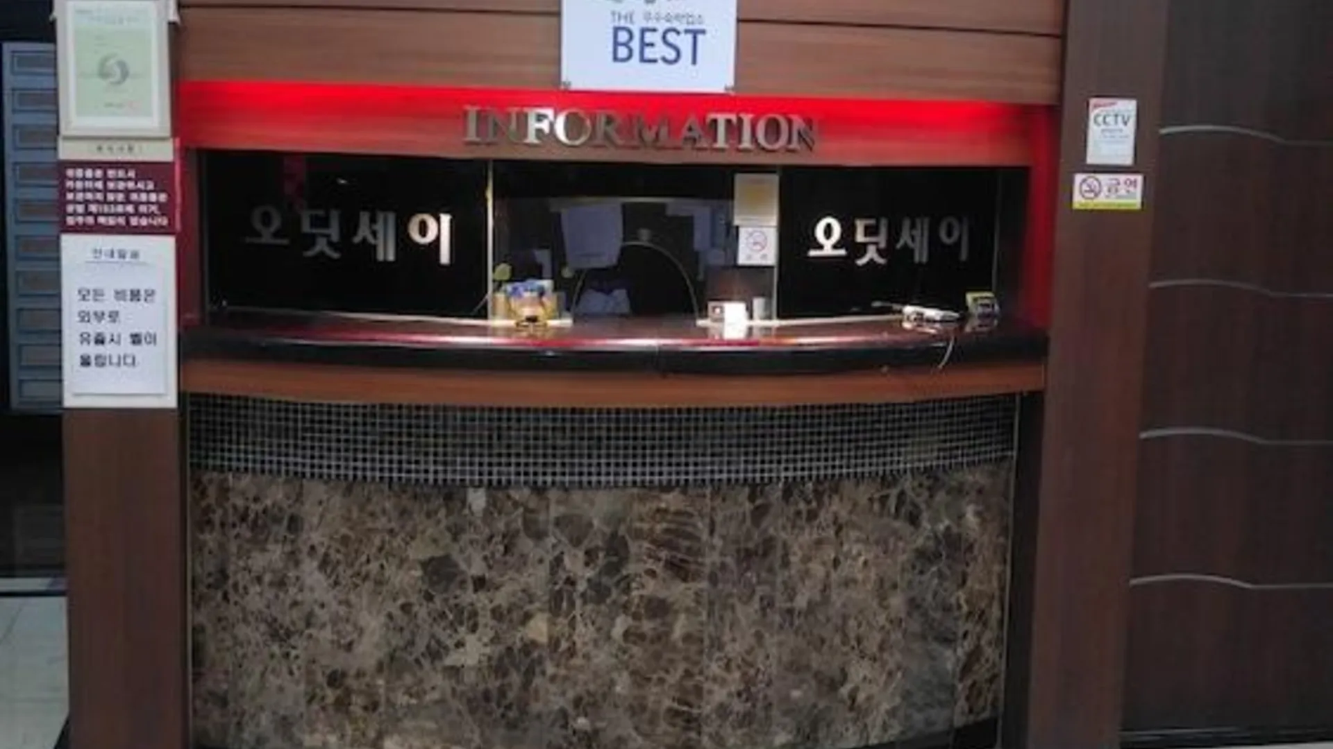 충주 Odyssey  Hotel 2성급 호텔 외관