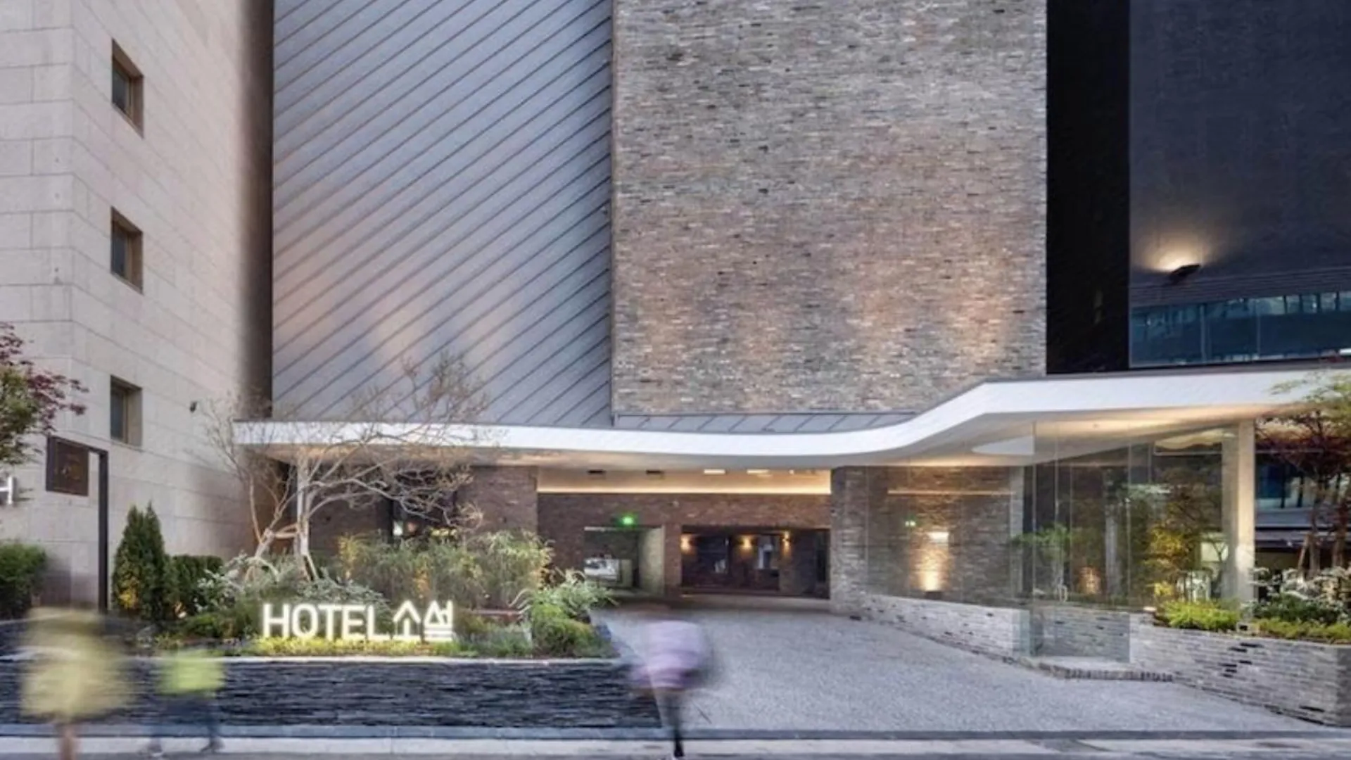 서울 소설 부티크 호텔 2성급 호텔 객실