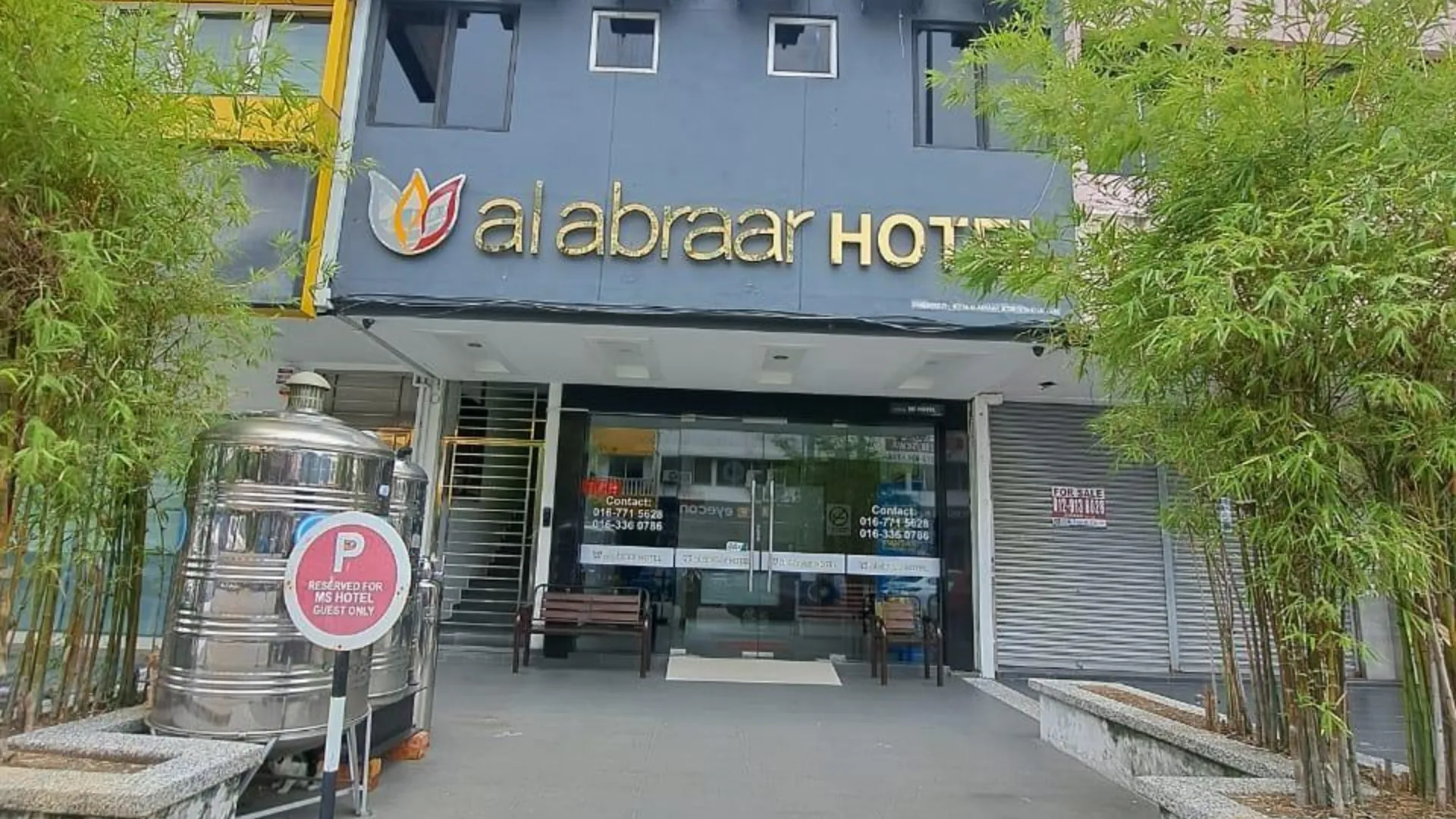 말라카 호텔 알 아브라르 3성급 호텔 레스토랑