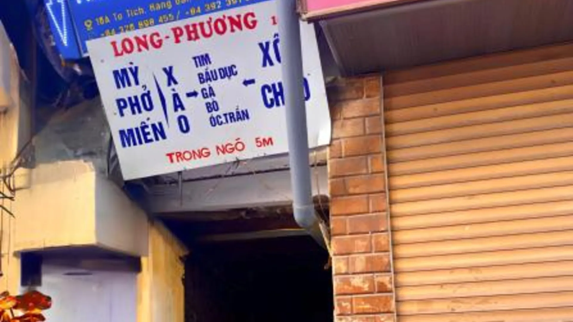 하노이 하노이 히든 게스트 하우스 2성급 호텔 외관