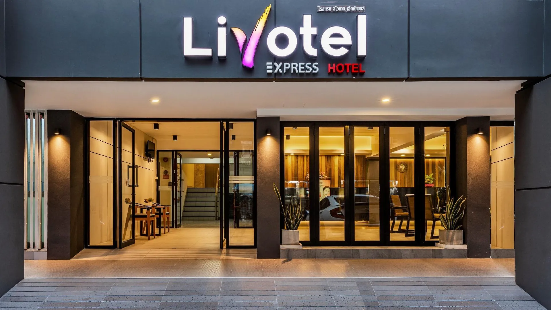 방콕 리보텔 익스프레스 호텔 람캄행 50 방콕 - 노 파킹 3성급 호텔 객실