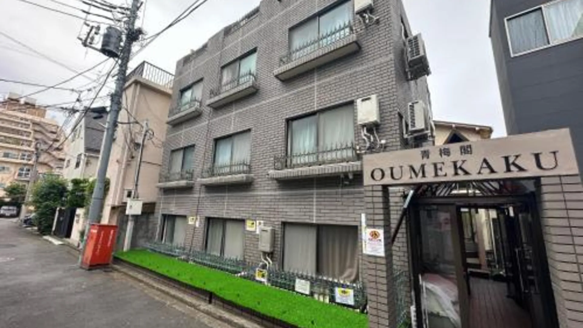 도쿄 / 동경 7時IN19時OUT # 新宿歌舞伎町エリアまで電車4分 # 駅近8分 # 専用バスキッチン # 最大3名 # 7 00 IN19 00 OUT # 4 min train to Shinjuku 2성급 게스트하우스 로비