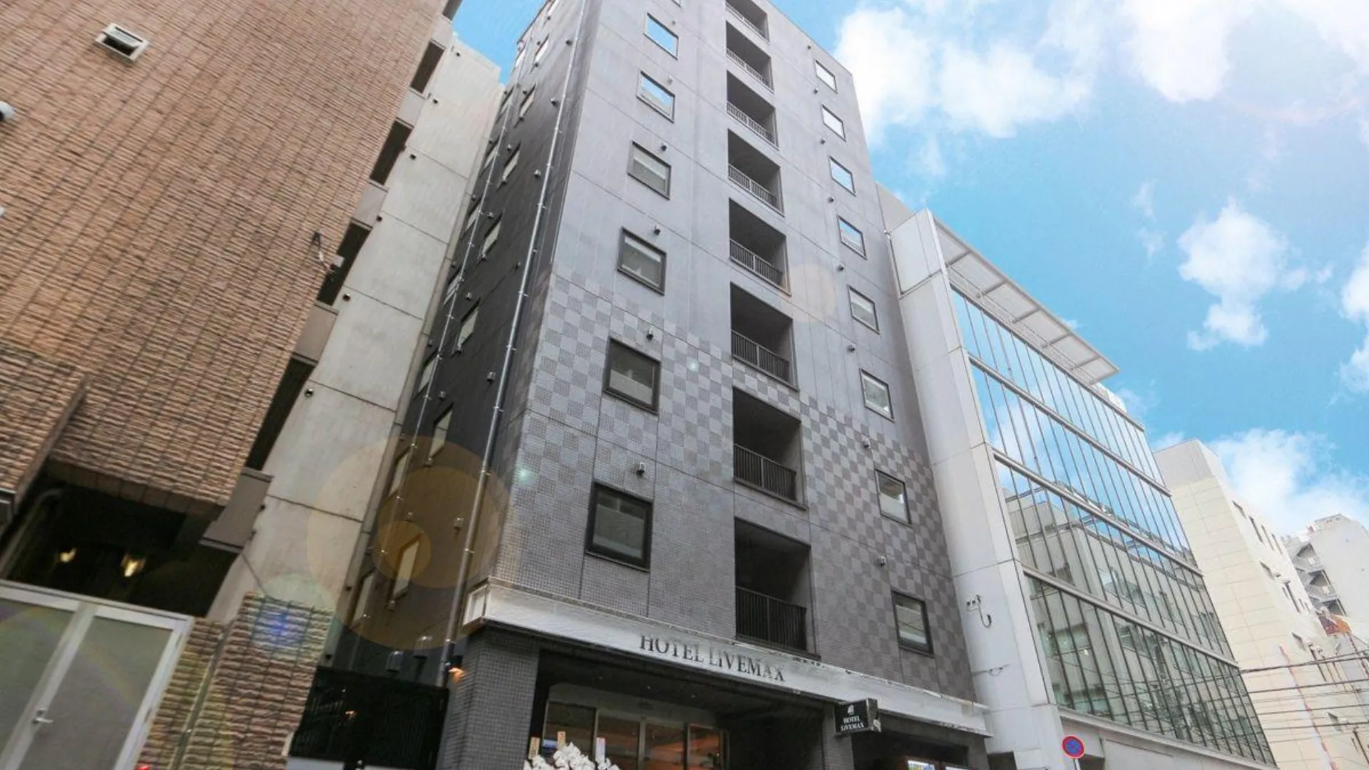 도쿄 / 동경 호텔 라이브맥스 도쿄 신토미초 2성급 호텔 부대시설