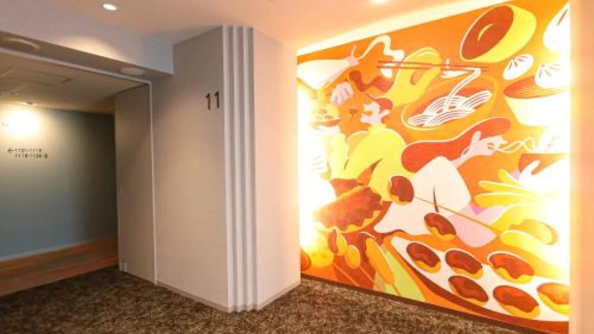 오사카 히요리 호텔 오사카 스미노에코엔 스테이션 3성급 호텔 레스토랑