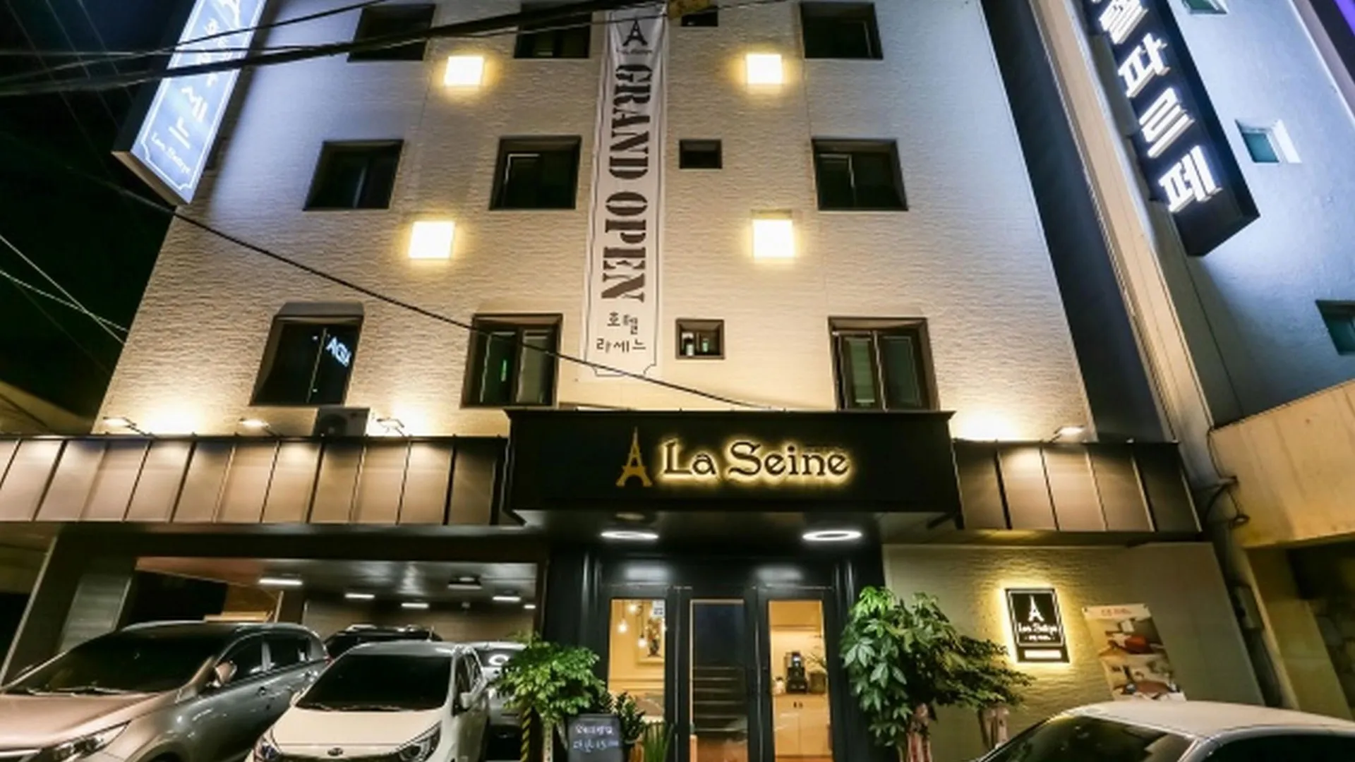 서울 신촌 라세느 호텔 객실