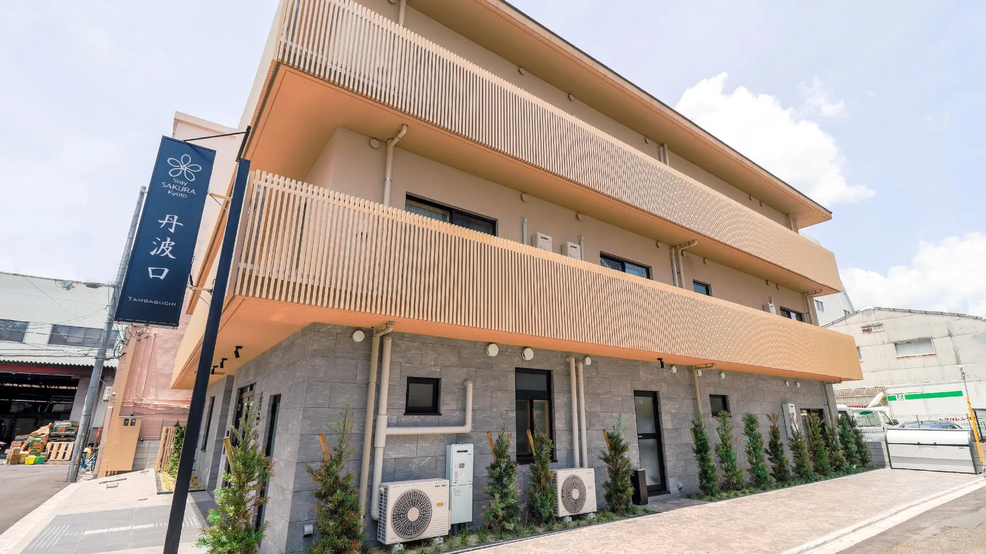 교토 Stay SAKURA Kyoto Tambaguchi 3성급 호텔 객실