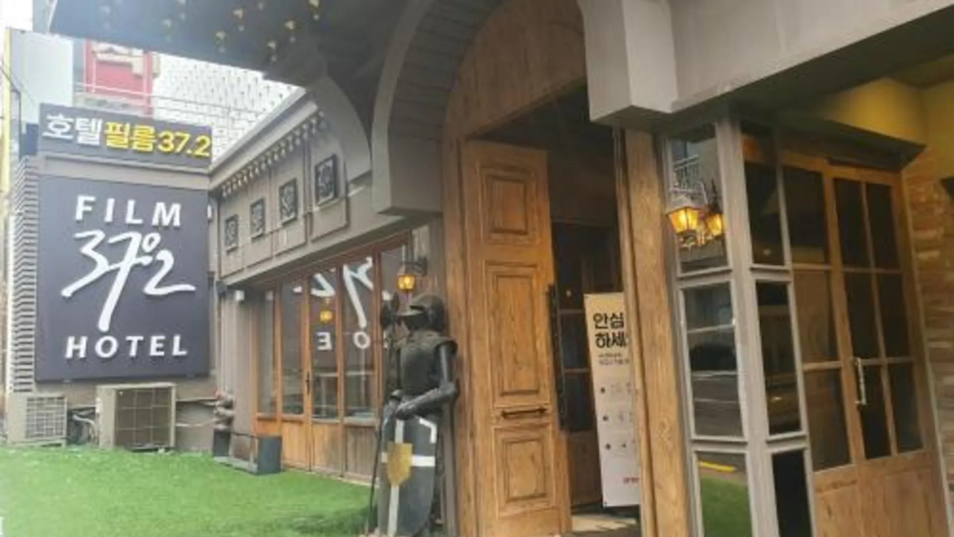 서울 사당 필름 37.2 2성급 호텔 객실