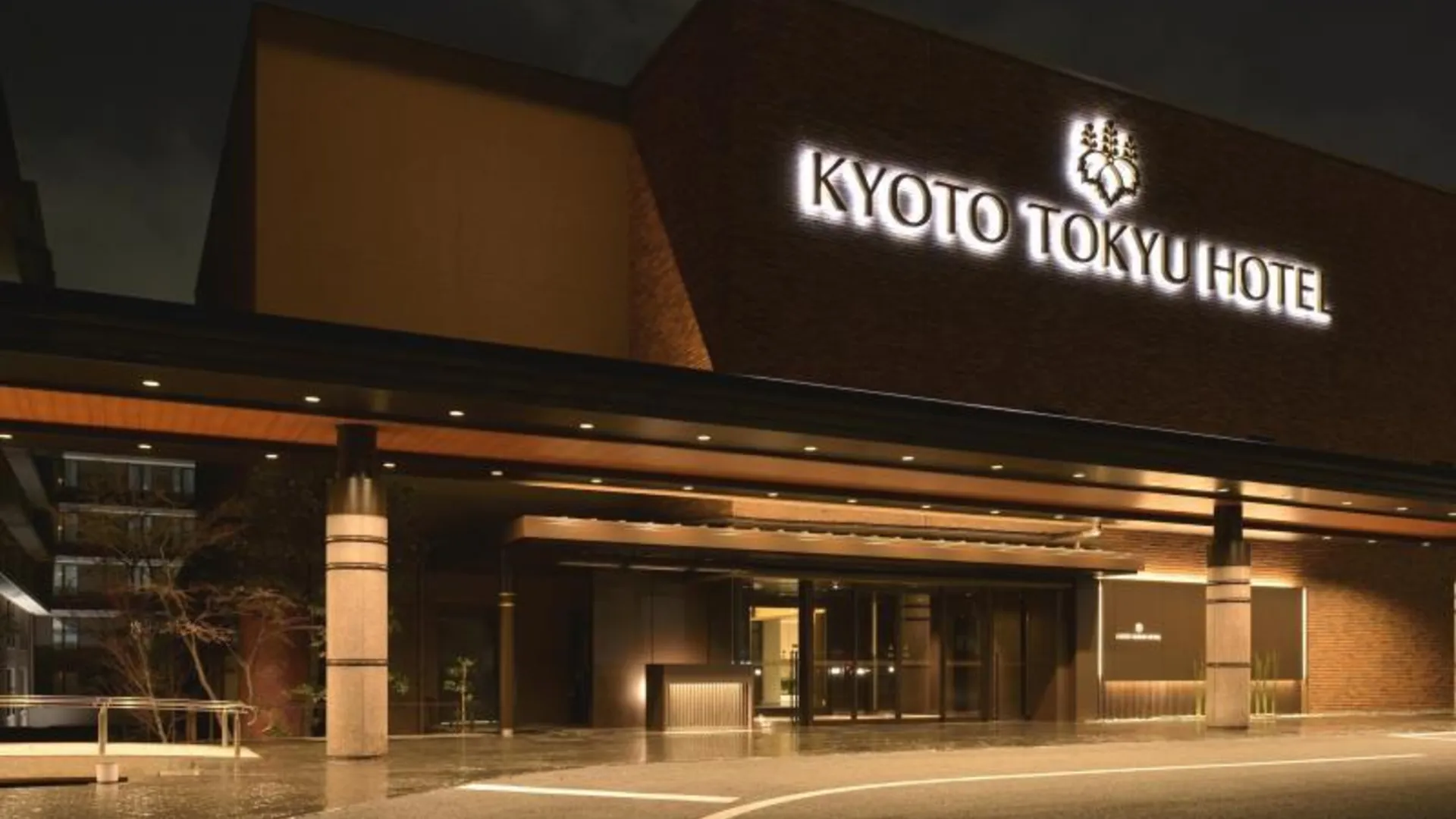 교토 교토 도큐 호텔 4성급 호텔 외관