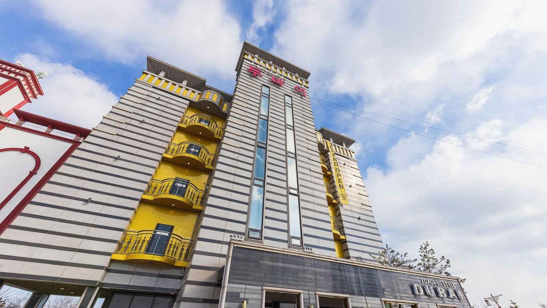 당진 두바이 호텔 인 당진 호텔 전망