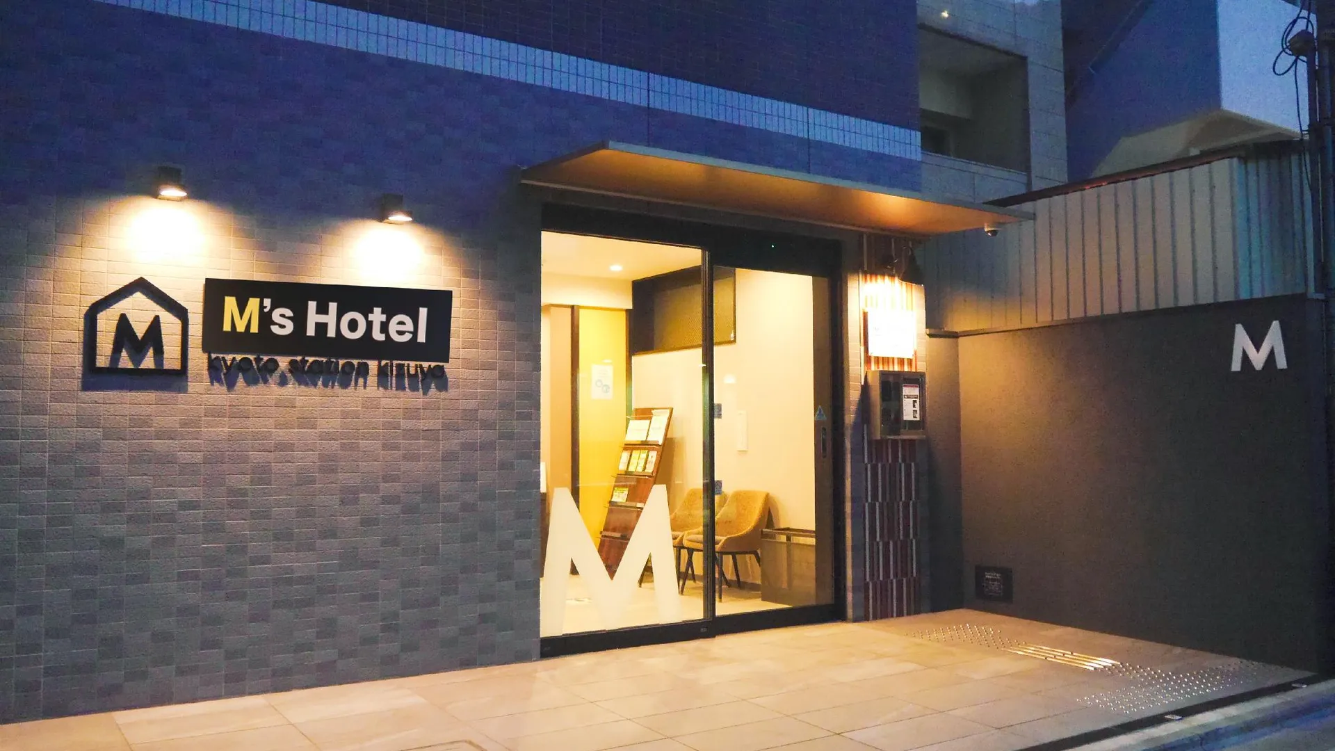 교토 M's 호텔 교토 스테이션 키즈야 3성급 호텔 객실