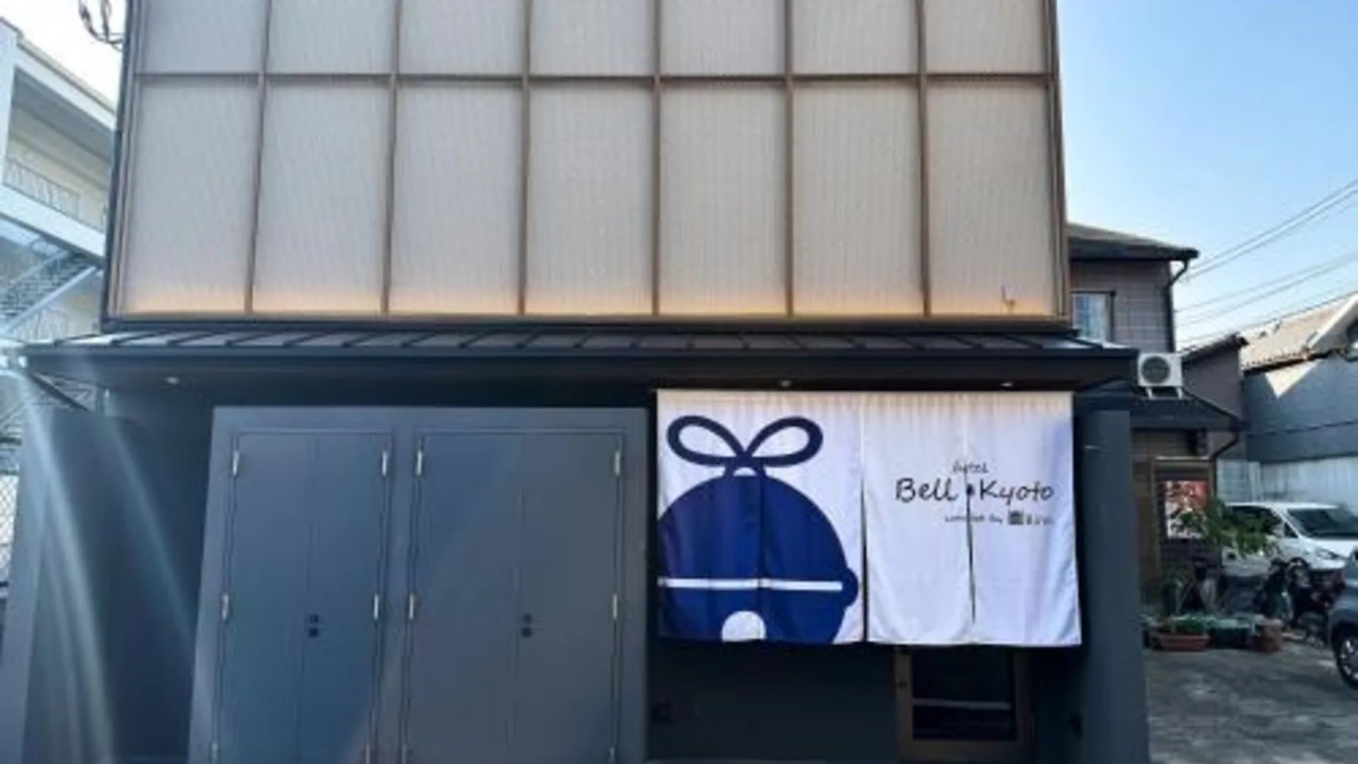 교토 호텔 벨 교토 4성급 게스트하우스 객실