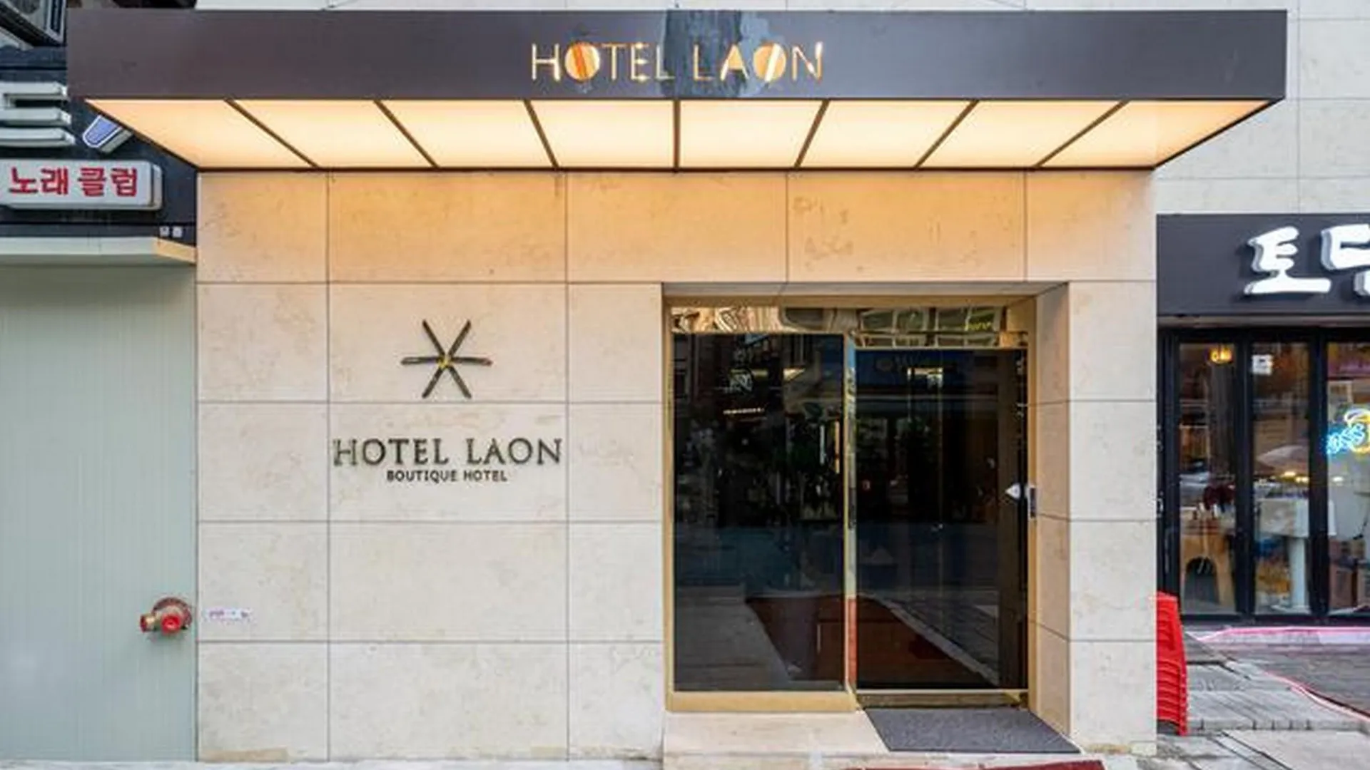 서울 동대문역사문화공원역 라온 2성급 호텔 로비