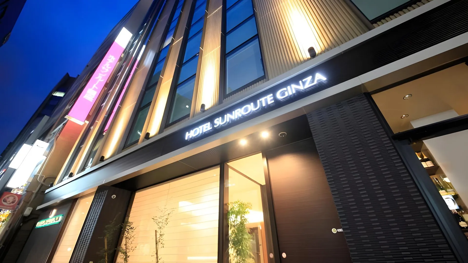 도쿄 / 동경 호텔 선루트 긴자 3성급 호텔 객실