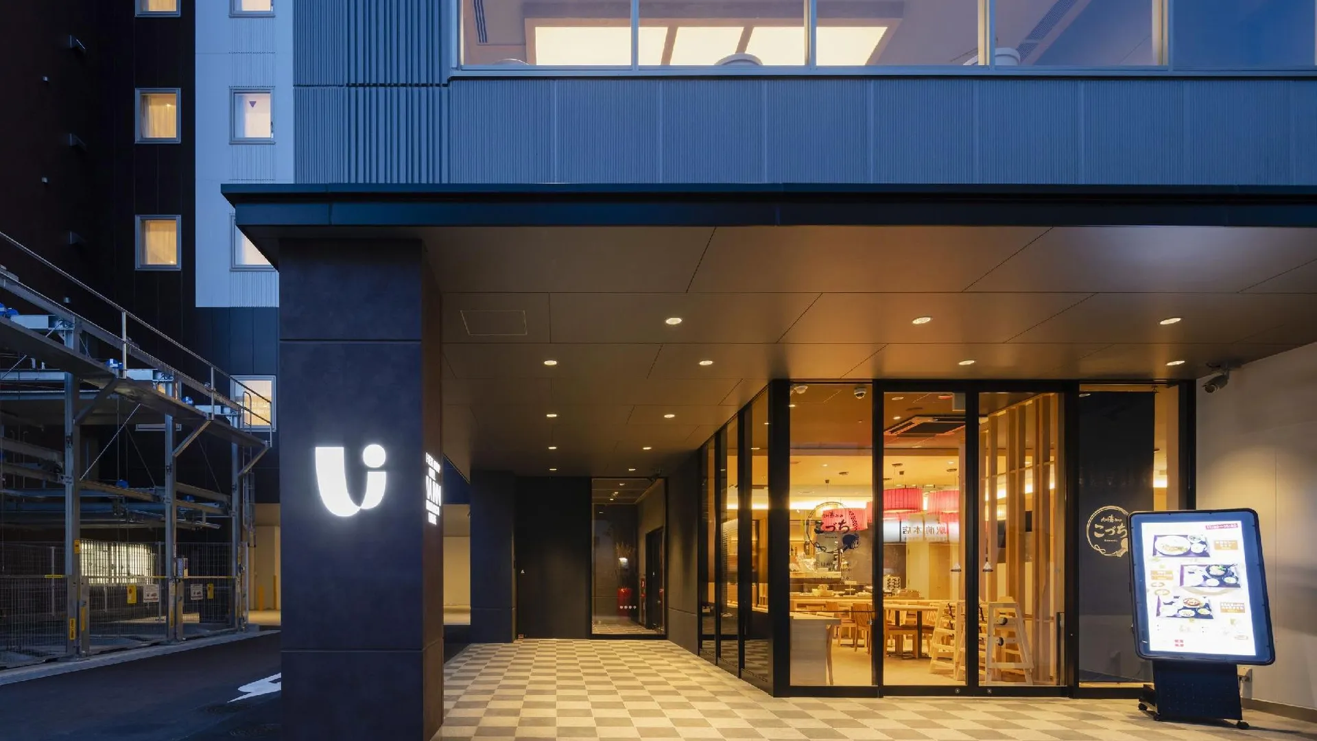 후쿠오카 비아 인 하카타구치 에키마에 - JR 웨스트 그룹 3성급 호텔 부대시설