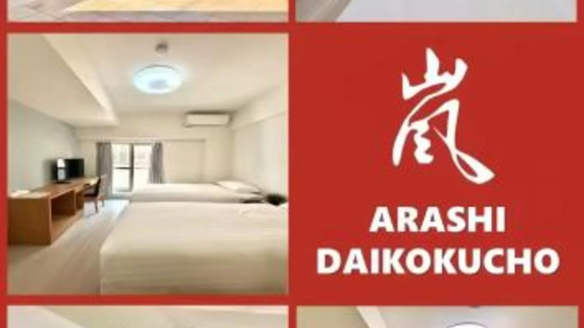 오사카 嵐 Arashi BNB 大国町 No8113 3성급 호텔 객실
