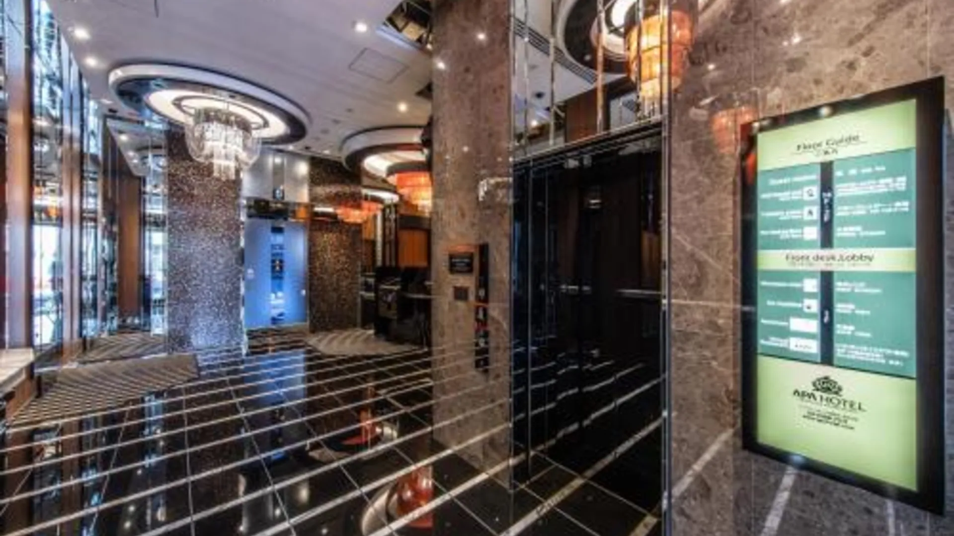 도쿄 / 동경 APA 호텔 시나가와 토고시 에키마에 3성급 호텔 로비